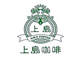 上岛咖啡