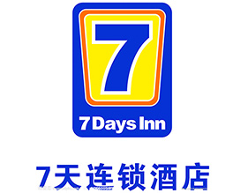 7天连锁酒店
